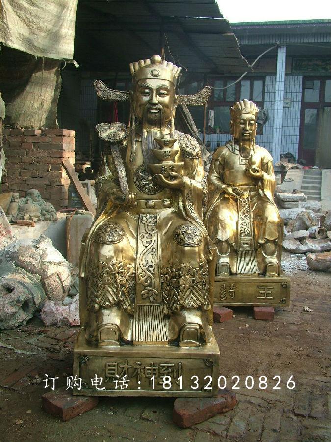 財(cái)神銅雕，文財(cái)神銅雕