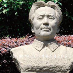 毛主席胸像石雕，廣場偉人胸像