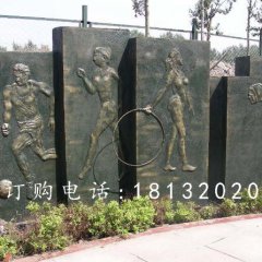 鍛銅浮雕，運(yùn)動(dòng)員銅浮雕