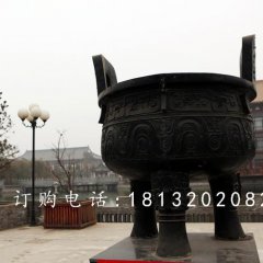 三足鼎銅雕，廣場銅鼎雕塑