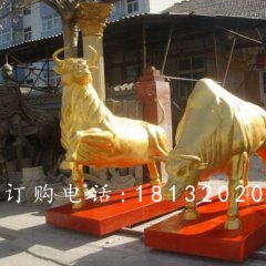 金牛銅雕，鎏金銅雕牛雕塑