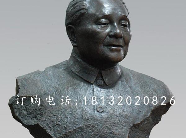 鄧小平胸像銅雕，偉人胸像銅雕