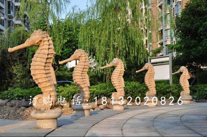 海馬石雕，小區(qū)海馬噴泉石雕