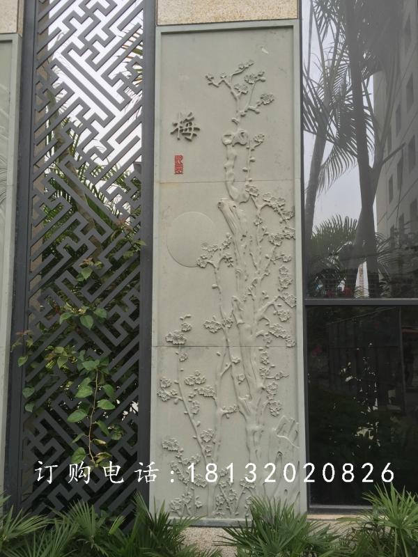 青石浮雕，梅蘭竹菊石浮雕 (3)