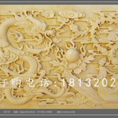 砂巖浮雕，龍鳳戲珠石浮雕