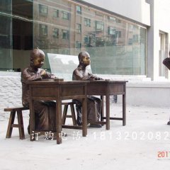 古代學(xué)堂銅雕，廣場(chǎng)景觀銅雕