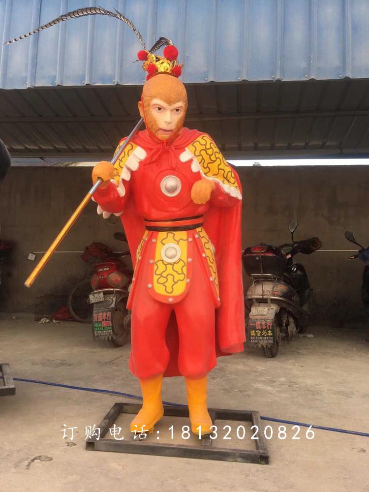 玻璃鋼西游記人物雕塑，孫悟空雕塑