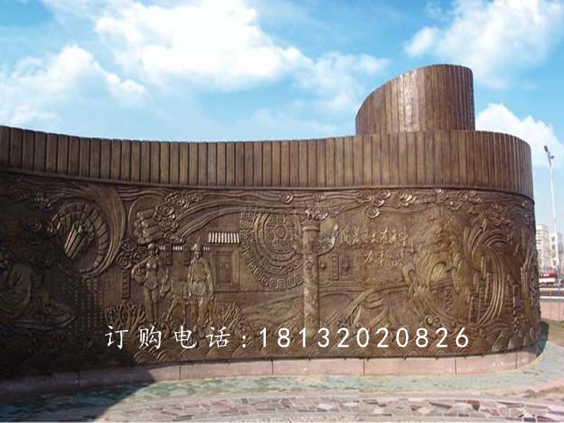廣場大型銅浮雕，書卷銅浮雕