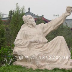 李白對(duì)酒當(dāng)歌石雕，公園人物石雕