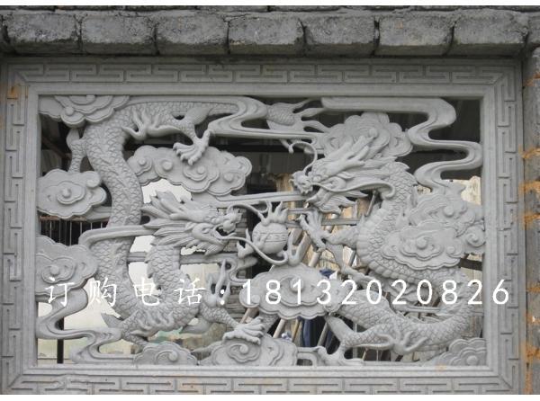 雙龍戲珠石浮雕，漢白玉浮雕