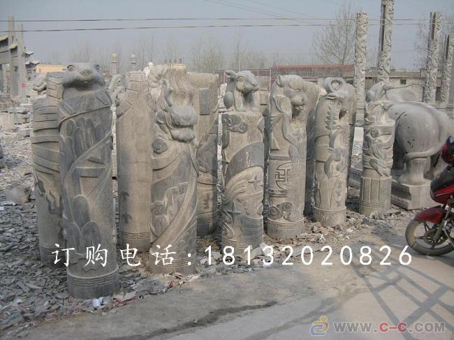 青石拴馬樁，十二生肖拴馬柱
