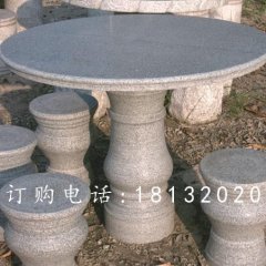 大理石圓桌圓凳，公園石桌椅