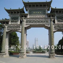 牌樓石雕，仿古牌樓石雕，廣場石牌樓