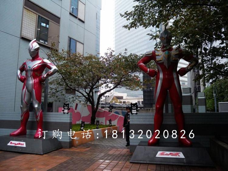 玻璃鋼奧特曼雕塑，玻璃鋼仿真雕塑 (1)