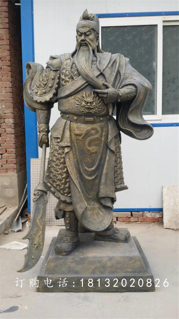 持刀關(guān)公銅雕，寺廟銅關(guān)公