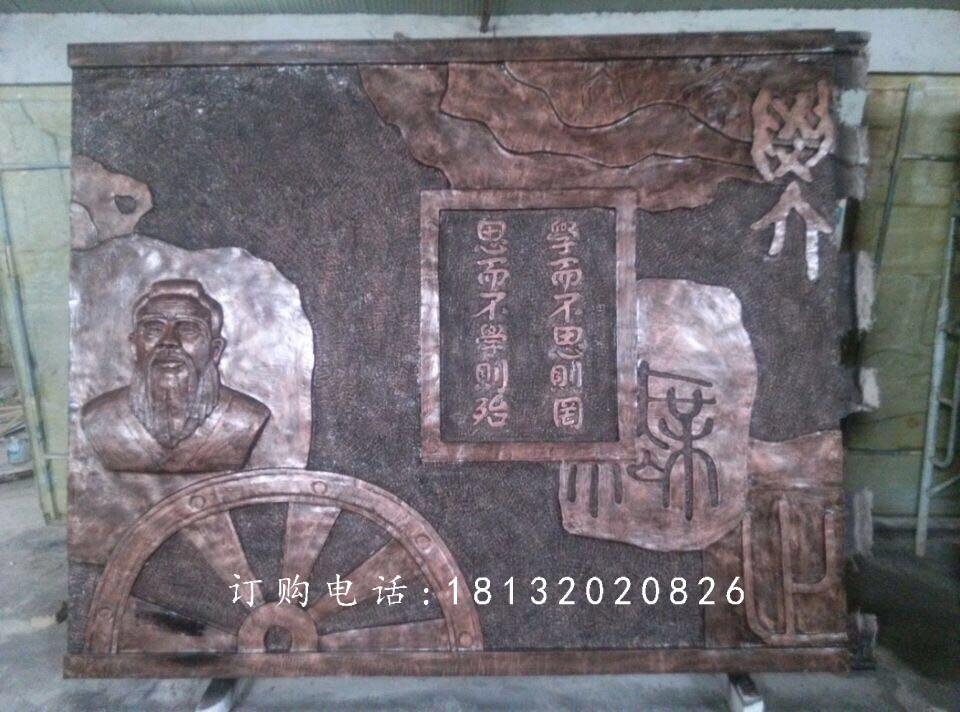 銅浮雕，校園孔子銅浮雕