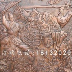 黃銅浮雕，聞雞起舞銅浮雕