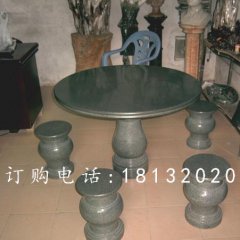 石桌凳，圓桌圓凳
