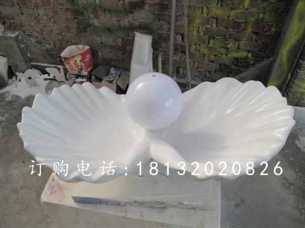 玻璃鋼珍珠雕塑，玻璃鋼貝殼雕塑