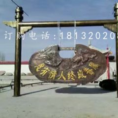 同心鎖雕塑，公園景觀銅雕