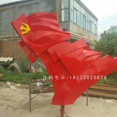 玻璃鋼紅旗雕塑，廣場(chǎng)玻璃鋼烤漆雕塑