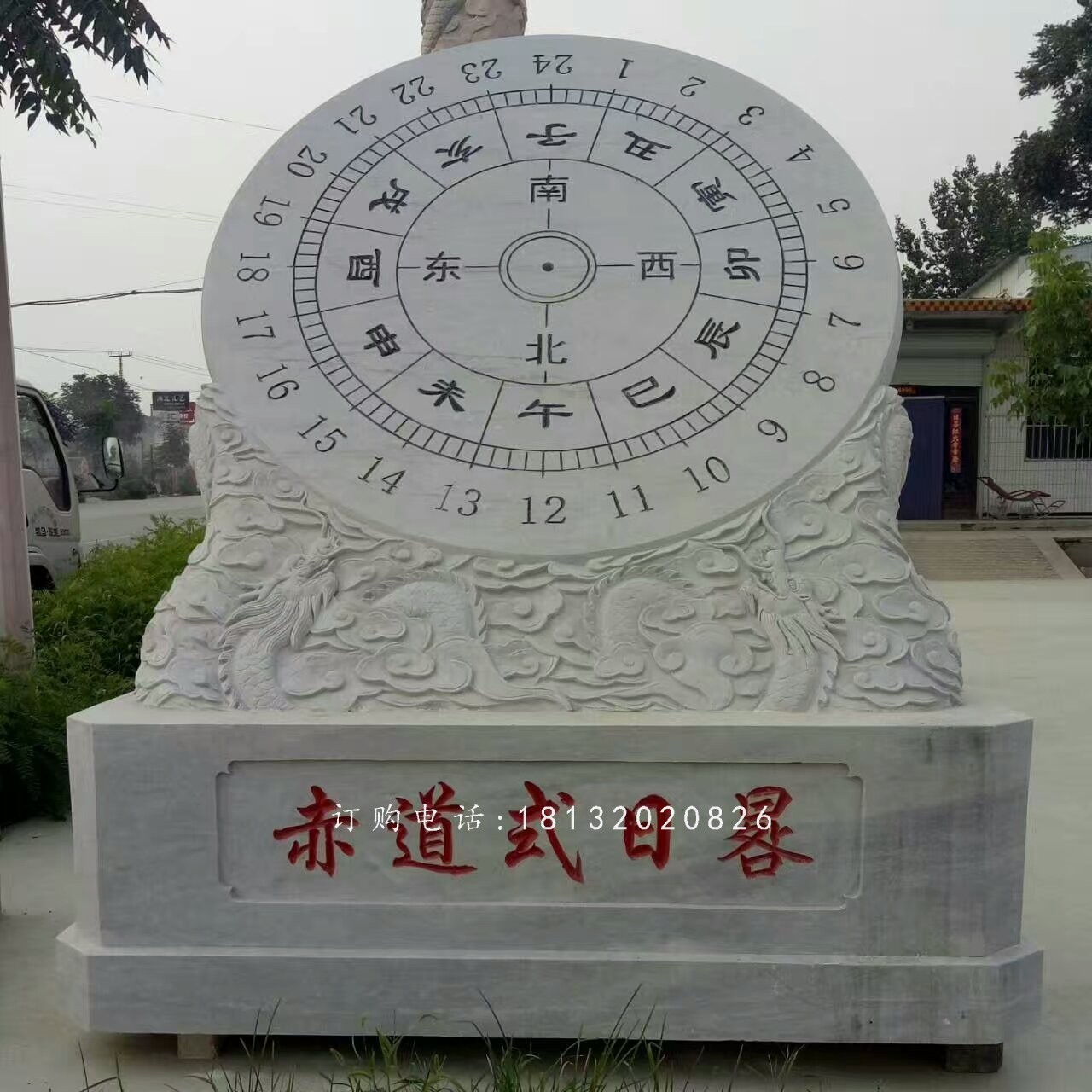 赤道式日晷雕塑，校園景觀石雕