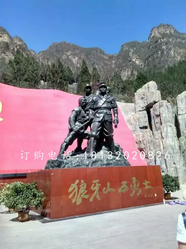 狼牙山五勇士雕塑，紀(jì)念人物銅雕