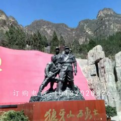 狼牙山五勇士雕塑，紀(jì)念人物銅雕