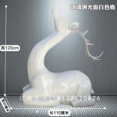玻璃鋼光面白色鹿雕塑，抽象動(dòng)物雕塑