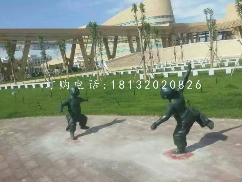 小孩游戲銅雕，公園人物雕塑
