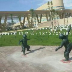 小孩游戲銅雕，公園人物雕塑
