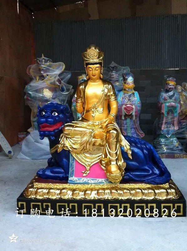 玻璃鋼貼金文殊菩薩，寺廟佛像雕塑