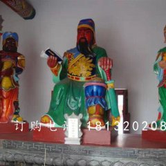 玻璃鋼關(guān)公讀春秋雕塑，玻璃鋼彩繪關(guān)公