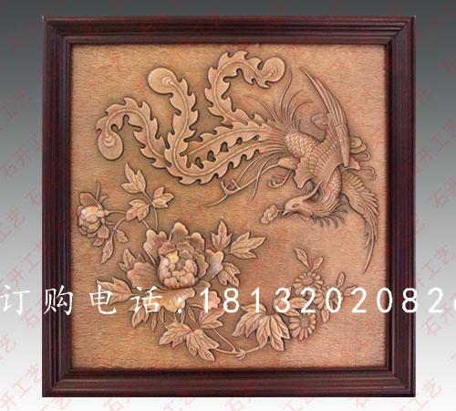 鳳凰牡丹壁畫(huà)圖，方形銅浮雕壁畫(huà)，鍛造浮雕壁畫(huà)，