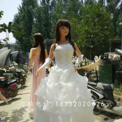 穿婚紗女孩雕塑，玻璃鋼人物雕塑