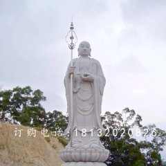 地藏王菩薩石雕，漢白玉地藏王雕塑