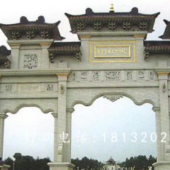 廣場石牌坊，三門石牌坊