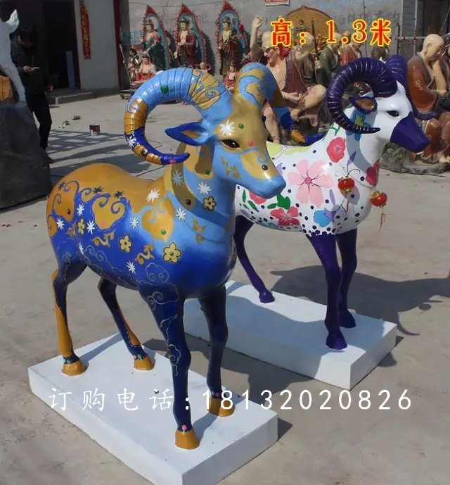 玻璃鋼山羊雕塑，彩繪山羊雕塑