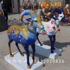 玻璃鋼山羊雕塑，彩繪山羊雕塑