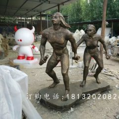 玻璃鋼猿人雕塑，仿銅雕塑