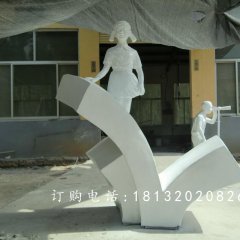 玻璃鋼小學生雕塑，玻璃鋼校園雕塑