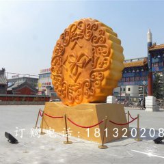 玻璃鋼月餅雕塑，廣場(chǎng)仿真月餅雕塑