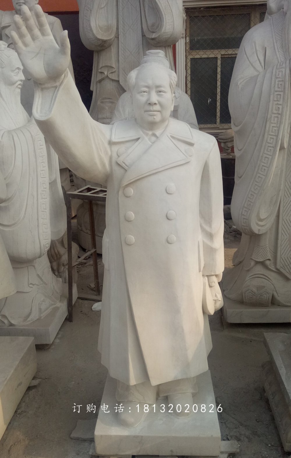毛主席揮手雕像，廣場偉人石雕