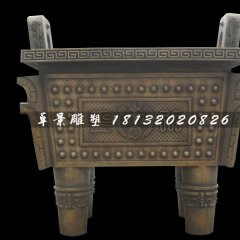 方鼎，司母戊鼎，廣場盛世鼎