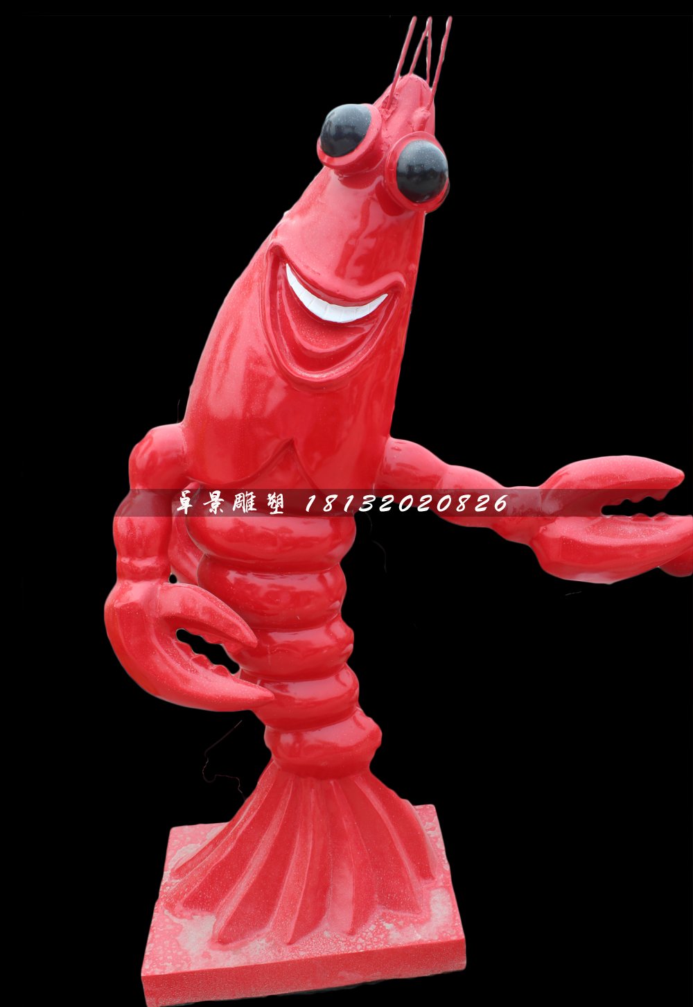 卡通龍蝦雕塑，玻璃鋼動(dòng)物雕塑