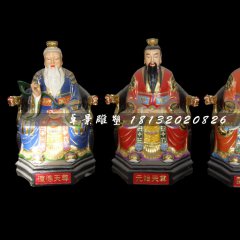 三清祖師雕塑，玻璃鋼彩繪神仙雕塑