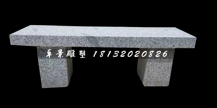 大理石椅子，公園石雕長(zhǎng)椅(2)