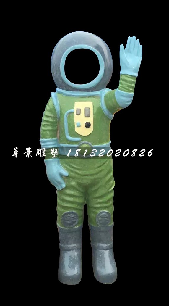 玻璃鋼宇航員雕塑，玻璃鋼人物雕塑