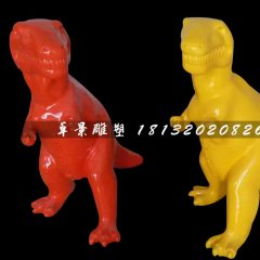 玻璃鋼小恐龍雕塑，卡通恐龍雕塑