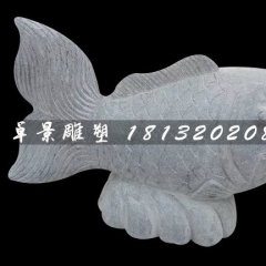 石雕魚，噴泉魚石雕，公園景觀石雕